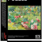 Dorothy Knowles Lush Garden Puzzle
