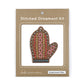 Gingerbread Mitten - DIY Stitched Ornament Kit