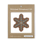 Gingerbread Flake - DIY Stitched Ornament Kit