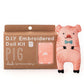 Pig - Embroidery Kit